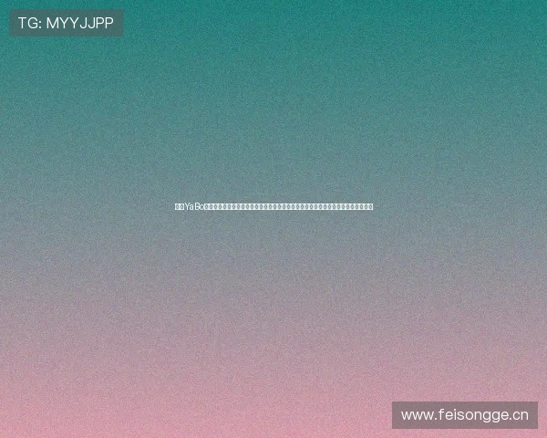 亚博YaBo真人视讯：丰富的奖金奖励体系助你轻松赢取丰厚的游戏收益，尽情享受胜利的喜悦