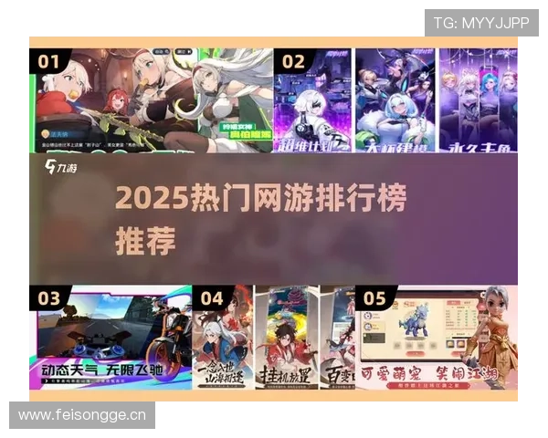 爱游戏旗舰平台:汇聚热门游戏资源,开启属于你的游戏冒险之旅 爱游戏旗舰平台:汇聚热门游戏资源,开启属于你的游戏冒险之旅