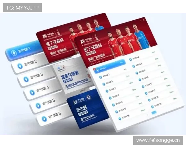 开云体育博彩平台最新优惠活动与安全保障详解 开云体育博彩平台最新优惠活动与安全保障详解