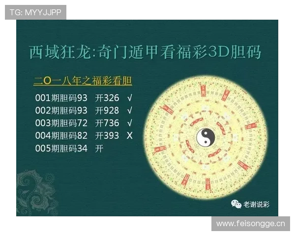 开云体彩官方平台安全稳定保障玩家资金安全