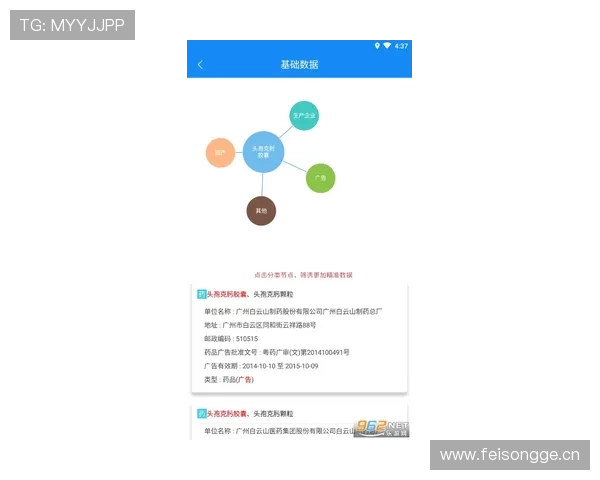 开云KYapp登录技巧与账户安全保障措施全面解析指南 开云KYapp登录技巧与账户安全保障措施全面解析指南