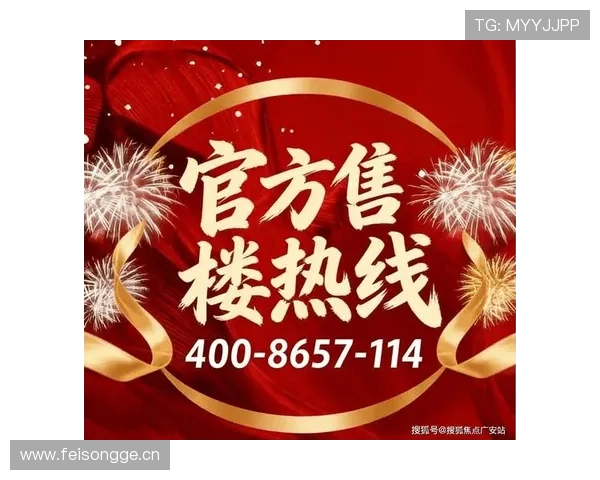 开云官方网官方商城全新上线带来丰富优惠活动和优质购物体验