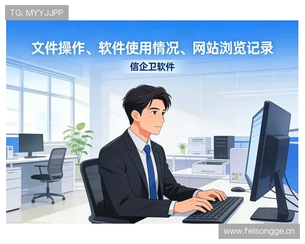 开云电子视频助力企业提升监控效率，打造高效安全的电子视频管理平台