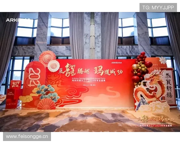 开云金年会真人平台：平台特色与活动安排详解，助你全面了解年会