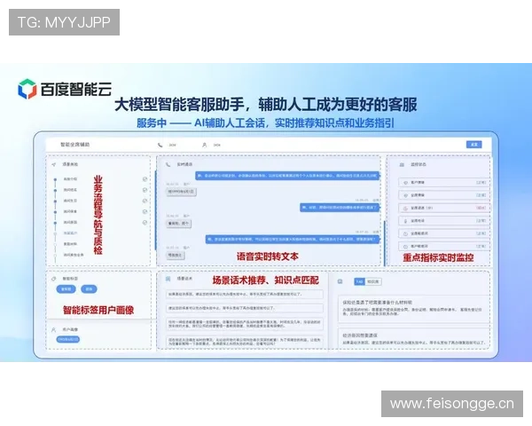 开云网页版客服中心联系客服的方法与途径全面介绍方便您及时获取帮助 开云网页版客服中心联系客服的方法与途径全面介绍方便您及时获取帮助