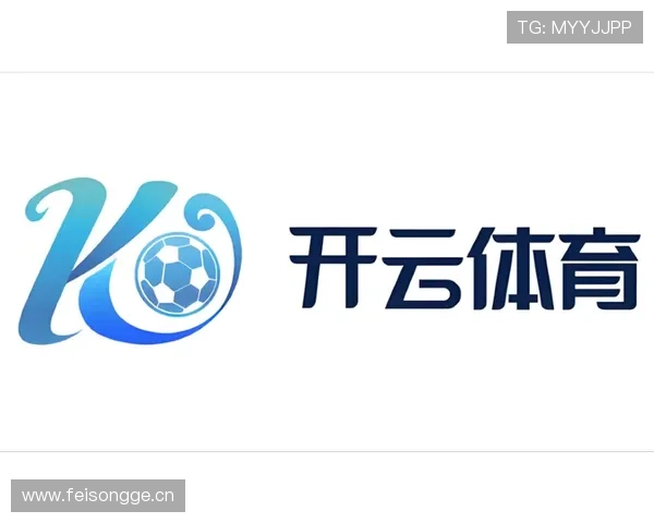 开云体育的网址访问出现问题的解决方案及常见故障排查方法