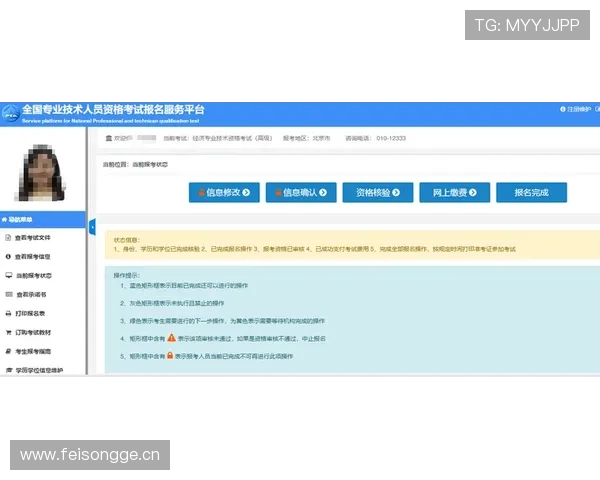 开云登陆流程详解打造顺畅无忧的在线购物体验指南