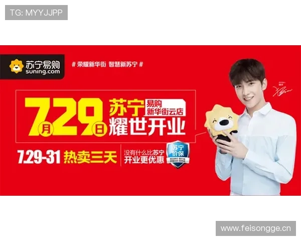 开云体验官网为消费者打造一个集购物、资讯和奢华体验于一体的多元平台