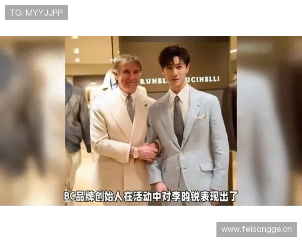 米兰平台在全球时尚周中的关键角色分析 米兰平台在全球时尚周中的关键角色分析