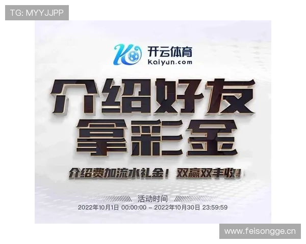 详细介绍开云体育网站登录入口的操作步骤与安全措施保障账户安全无忧 详细介绍开云体育网站登录入口的操作步骤与安全措施保障账户安全无忧