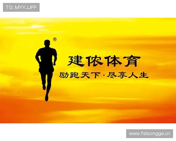 轻松访问半岛体育登录入口，尽享丰富多样的体育直播和赛事回放