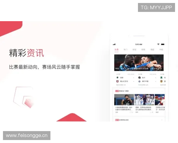 雷速体育网页端的大数据技术如何改变你的体育观看体验，了解最新趋势