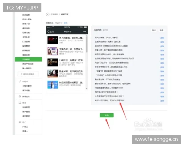 PA体育平台官网用户指南,详细介绍注册登录、投注操作和账户安全保障 PA体育平台官网用户指南,详细介绍注册登录、投注操作和账户安全保障