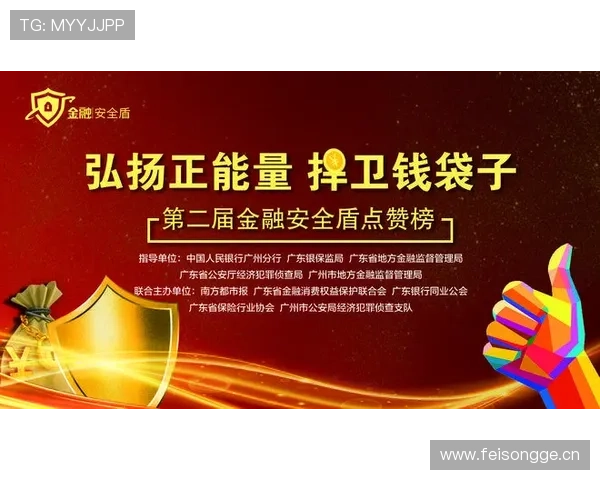 开云下载:保障个人信息安全的官方下载途径推荐 开云下载:保障个人信息安全的官方下载途径推荐