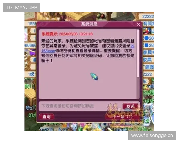 利来体育官方入口全天候客服支持,及时解决玩家在登录和游戏中的各种问题 利来体育官方入口全天候客服支持,及时解决玩家在登录和游戏中的各种问题