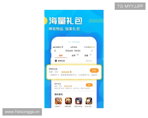 易博体育竞猜如何快速注册与充值流程详解让新手玩家轻松入门体验乐趣
