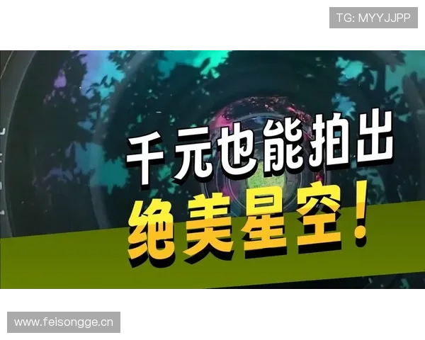 星空游戏引发青少年热潮成为最新的休闲娱乐新宠 星空游戏引发青少年热潮成为最新的休闲娱乐新宠