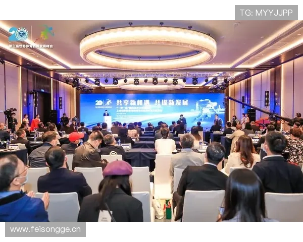 环球体育lm举办全球体育产业峰会,探讨未来体育经济的发展新机遇 环球体育lm举办全球体育产业峰会,探讨未来体育经济的发展新机遇