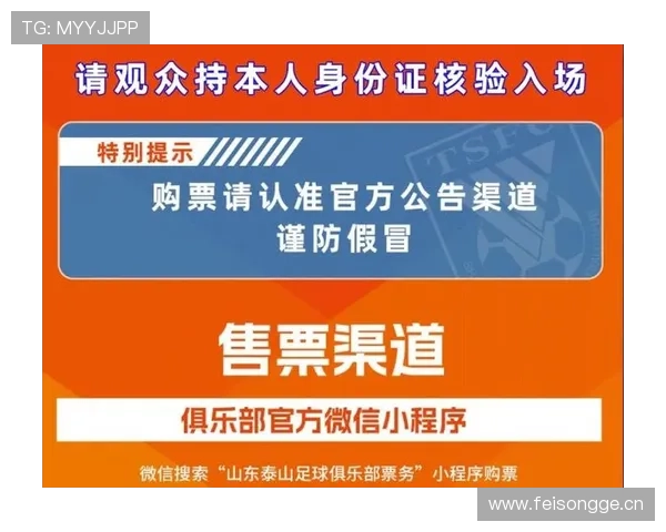 开元体育app手机版入口多设备同步登录及账号安全保障措施