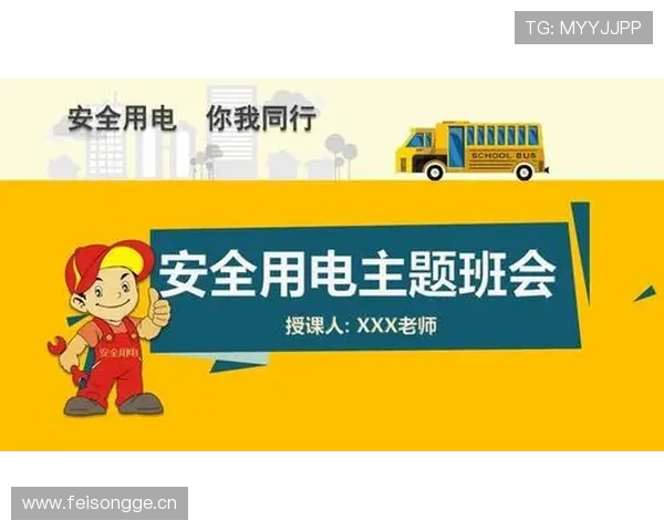 九博体育官网登录安全保障措施详解确保玩家账号信息安全无忧