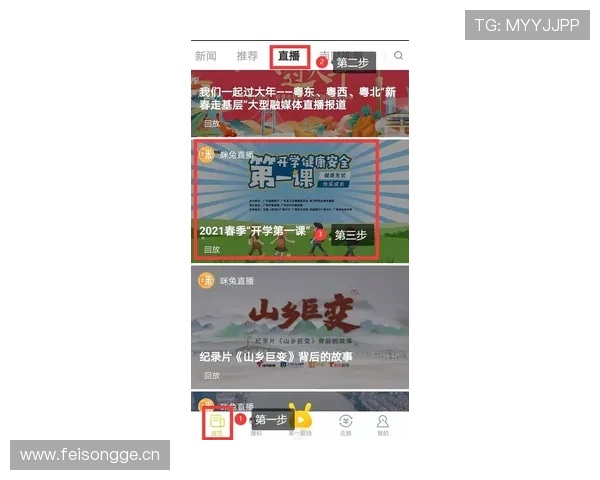 体育滚球登录入口官方入口地址，提供稳定安全的登录服务保障玩家畅玩无忧