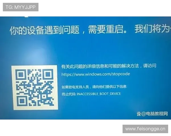 出奇体育官方下载电脑版常见问题解答，帮助用户快速解决安装与使用中的疑难