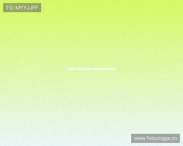 爱博体育ios版本最新更新内容详解让你掌握所有功能优化与使用技巧